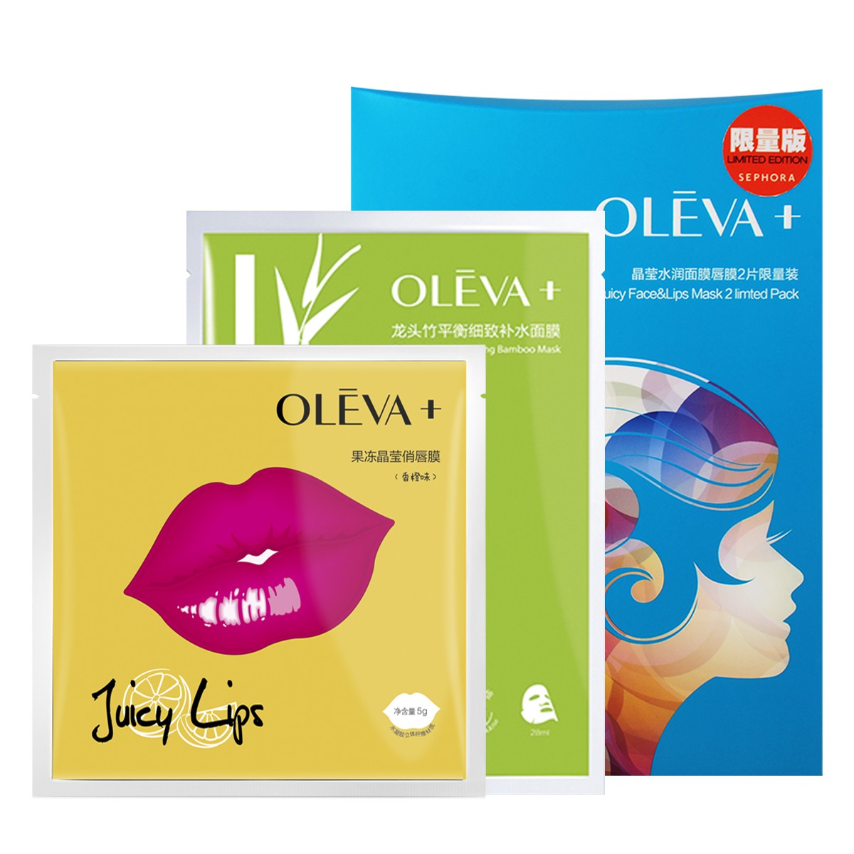 奥洛菲晶莹水润面膜唇膜2片限量装